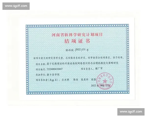 体育科学管理视角下运动员绩效提升与训练优化策略研究
