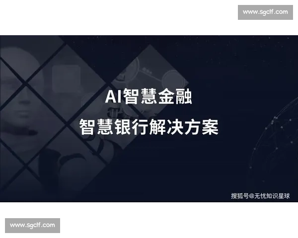 金融投资大赛：挑战智慧与策略，赢取丰厚奖励的机会