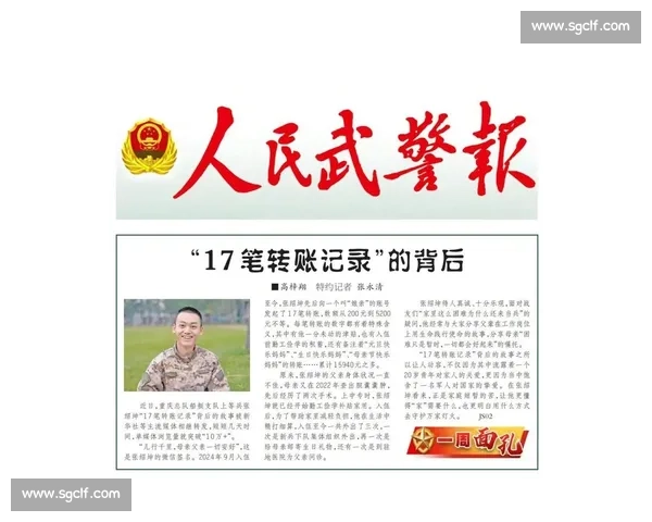 《精彩瞬间定格比赛画册呈现体育盛事背后的激情与荣耀》