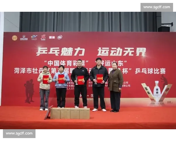 乒乓球比赛开幕式致辞：携手拼搏 共创辉煌开启全新篇章