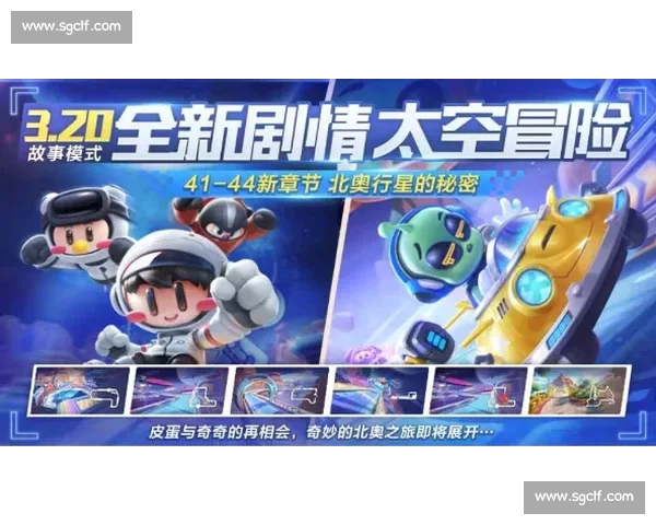 哪吒勇战四海争霸赛 激情碰撞引领热血冒险新纪元 哪吒勇战四海争霸赛 激情碰撞引领热血冒险新纪元