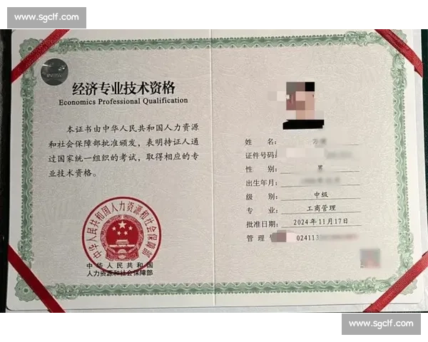 经管类高含金量比赛盘点与参赛指南助你走向职场巅峰